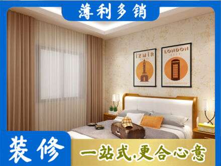 兰州市西固卧室刷漆