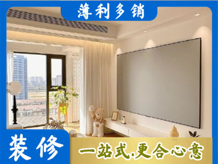 兰州市西固房屋封窗工程