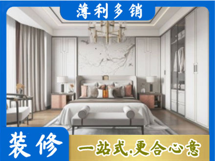 兰州市西固卧室装修案例