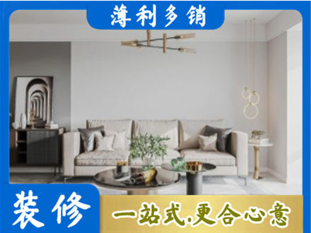 兰州市西固客厅装修案例