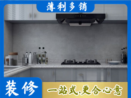 兰州市西固本地厨房家具定制