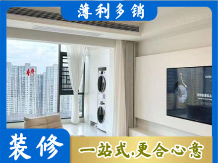 兰州市西固装修公司地址在哪